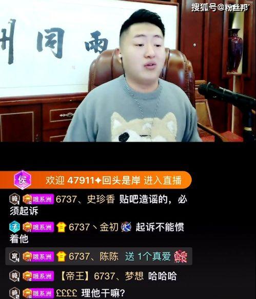 黑山事件爆料视频大全集,视频大全集深度解析