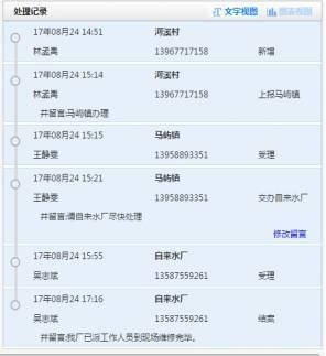 浙江头条爆料事件最新消息,最新事件进展揭秘，真相即将揭晓！