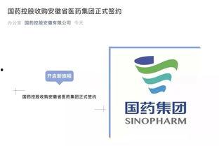国药控股爆料最新消息,揭秘疫苗研发进展与市场动态