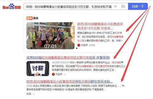 西咸新区最新爆料视频,最新爆料视频带你领略未来城市风采